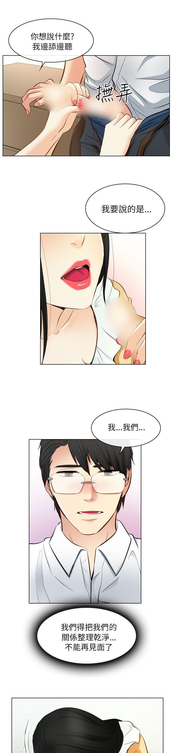 耽美漫画下载韩漫全集-第22话无删减无遮挡章节图片 