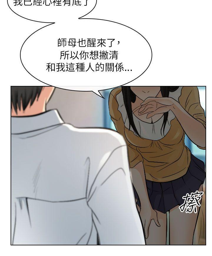 耽美漫画下载韩漫全集-第22话无删减无遮挡章节图片 