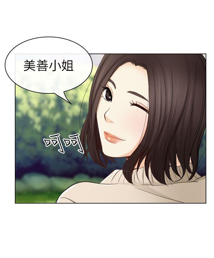 耽美漫画下载韩漫全集-第22话无删减无遮挡章节图片 