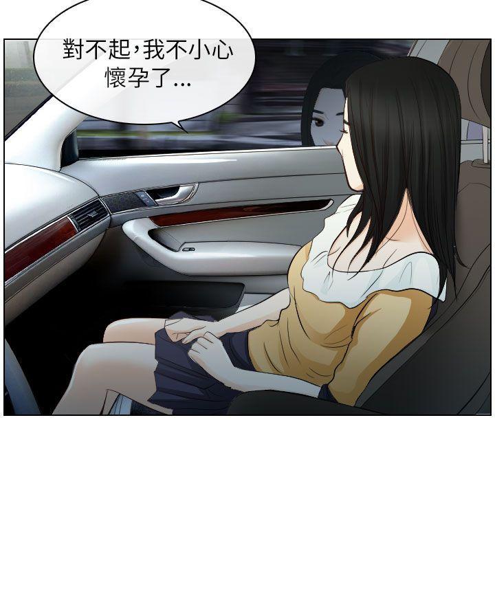 耽美漫画下载韩漫全集-第22话无删减无遮挡章节图片 