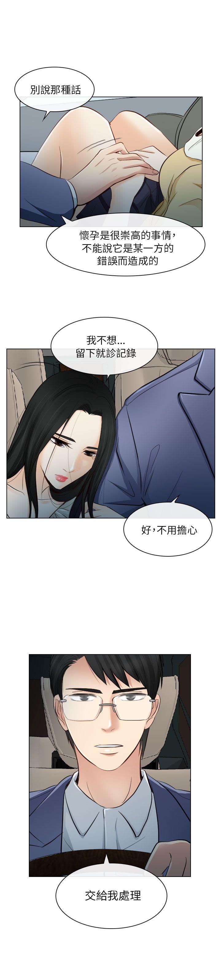 耽美漫画下载韩漫全集-第22话无删减无遮挡章节图片 