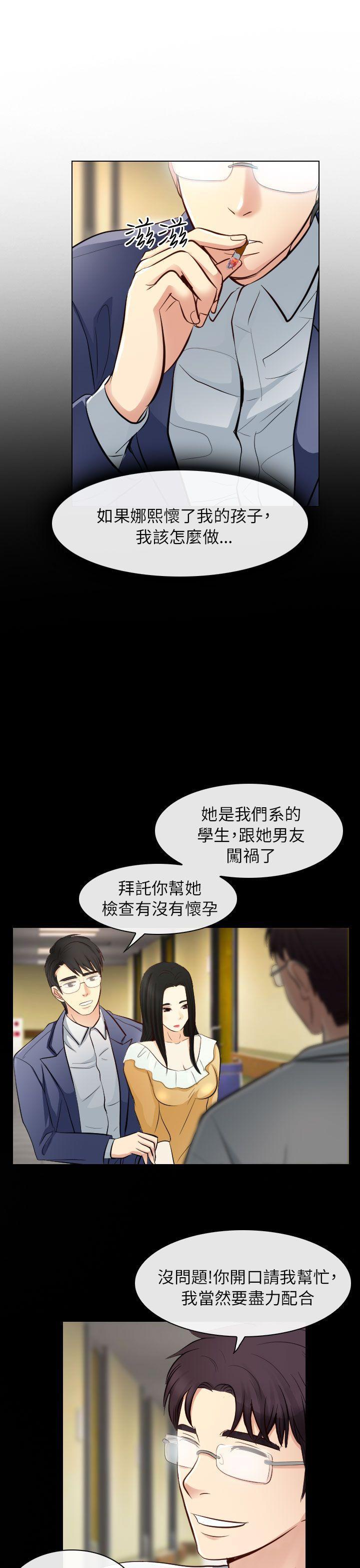 耽美漫画下载韩漫全集-第22话无删减无遮挡章节图片 