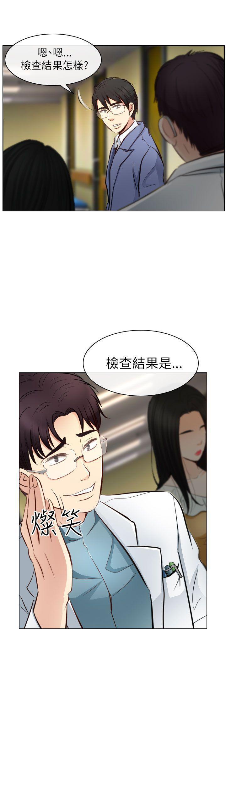 耽美漫画下载韩漫全集-第22话无删减无遮挡章节图片 