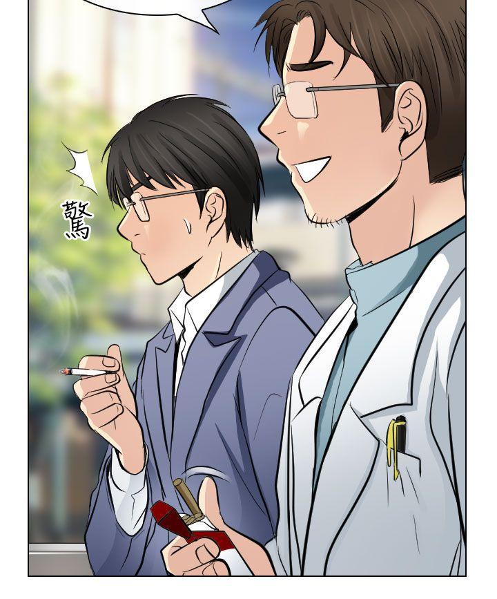 耽美漫画下载韩漫全集-第23话无删减无遮挡章节图片 