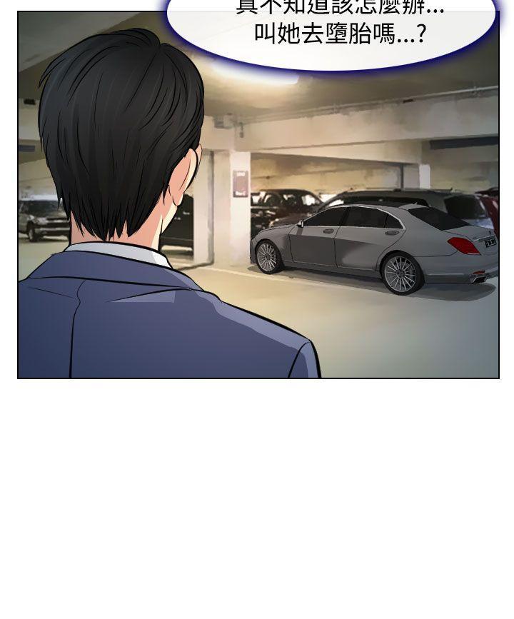 耽美漫画下载韩漫全集-第23话无删减无遮挡章节图片 