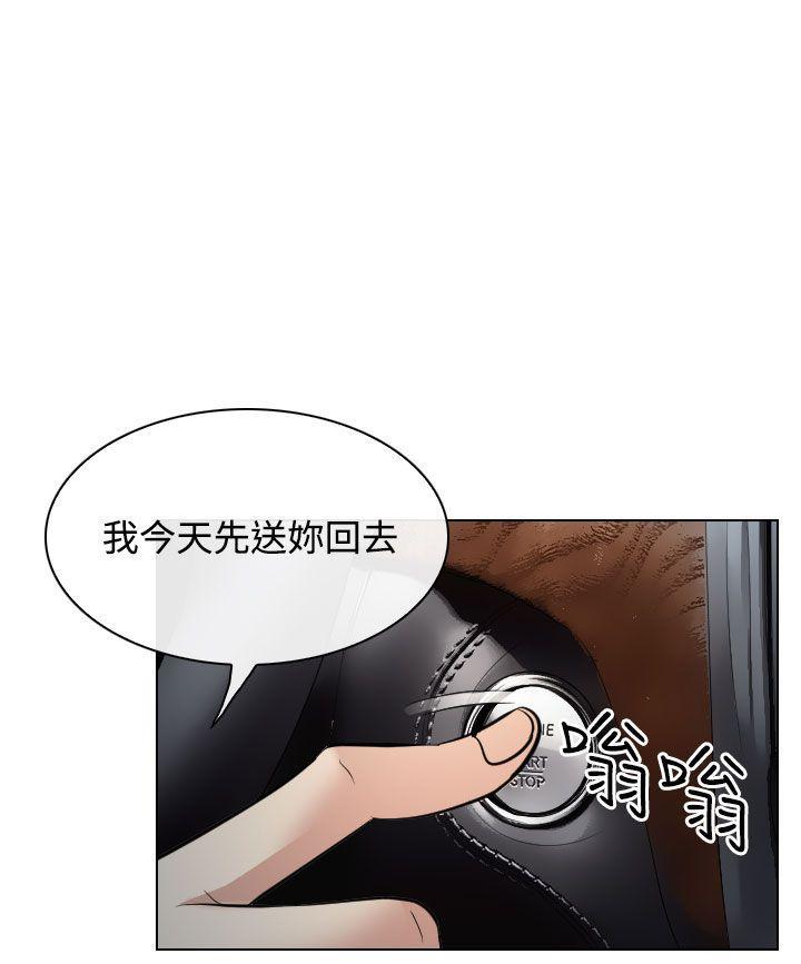 耽美漫画下载韩漫全集-第23话无删减无遮挡章节图片 