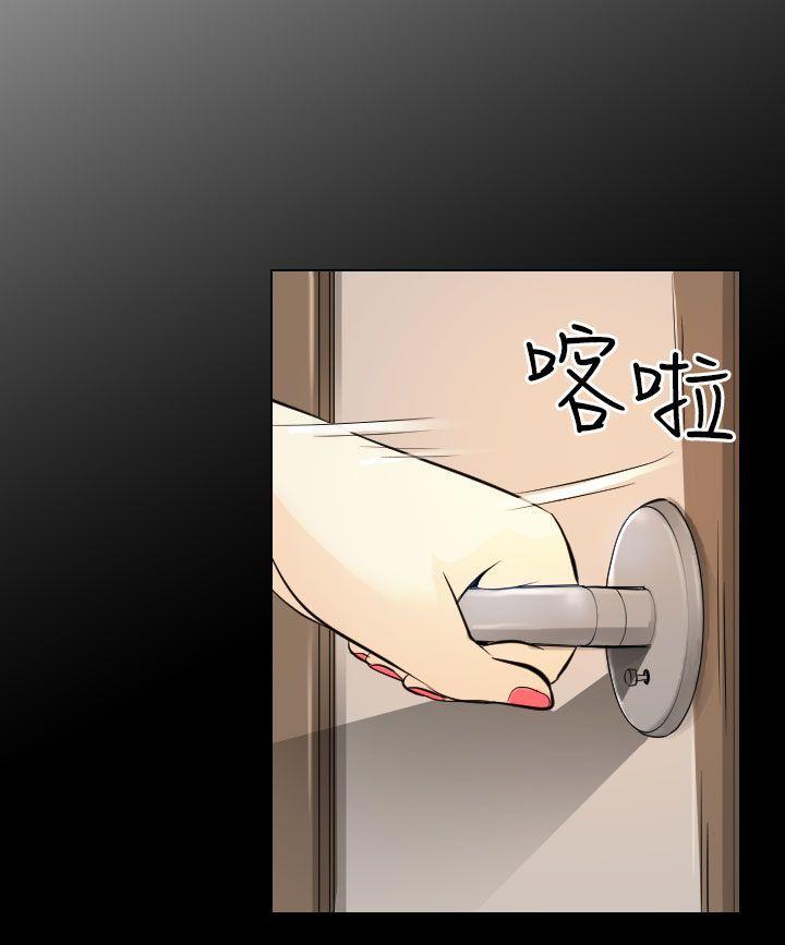 耽美漫画下载韩漫全集-第23话无删减无遮挡章节图片 