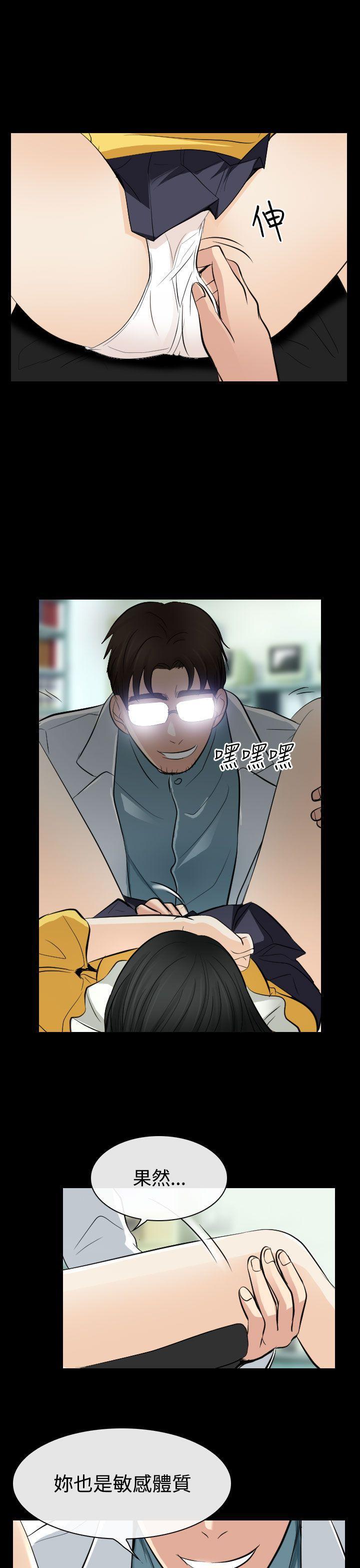 耽美漫画下载韩漫全集-第23话无删减无遮挡章节图片 