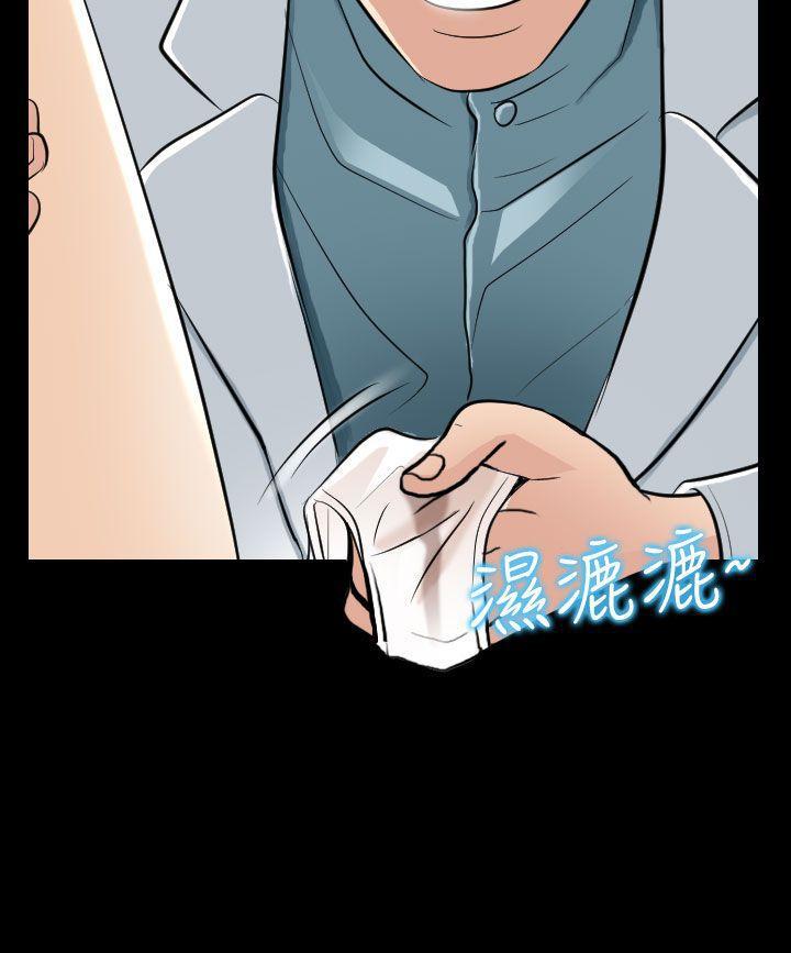 耽美漫画下载韩漫全集-第23话无删减无遮挡章节图片 