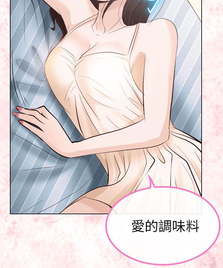 耽美漫画下载韩漫全集-第24话无删减无遮挡章节图片 