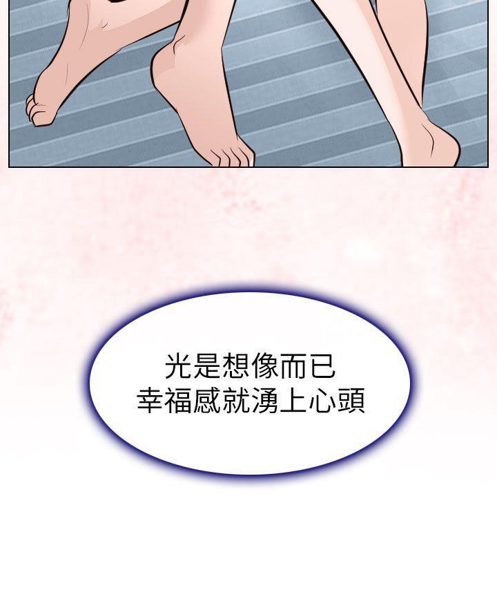 耽美漫画下载韩漫全集-第24话无删减无遮挡章节图片 