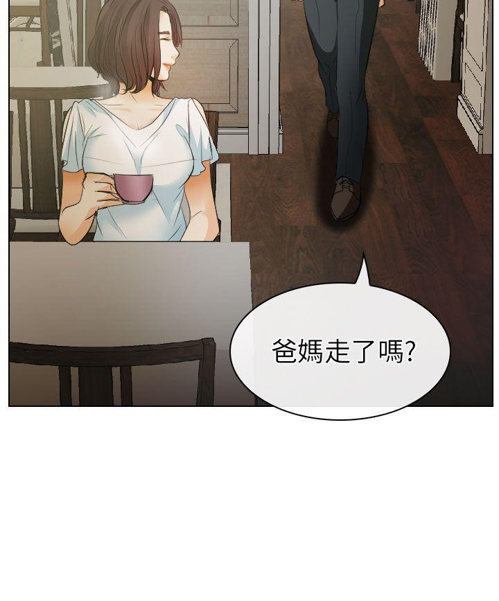 耽美漫画下载韩漫全集-第24话无删减无遮挡章节图片 