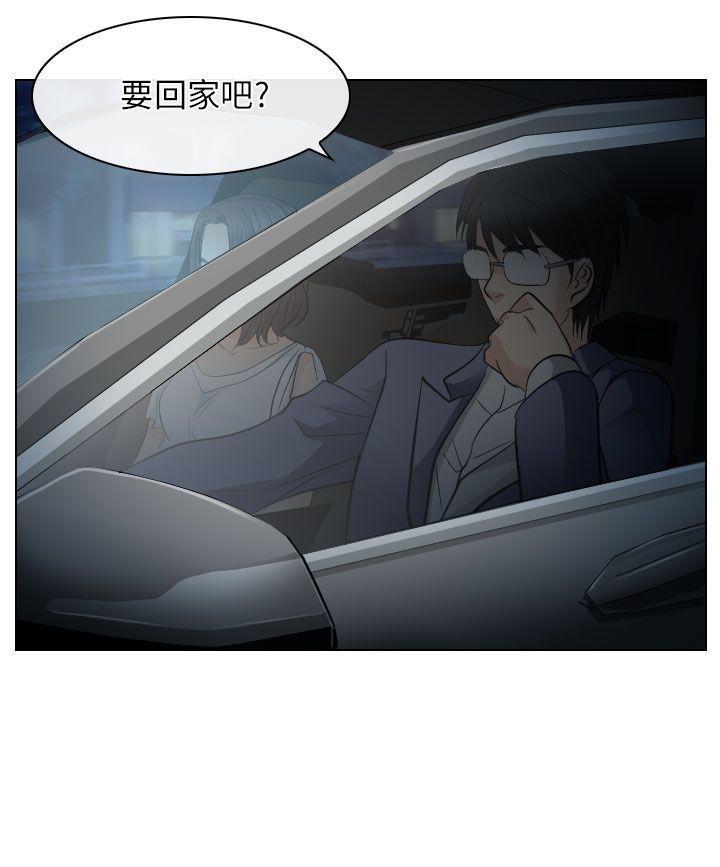 耽美漫画下载韩漫全集-第24话无删减无遮挡章节图片 