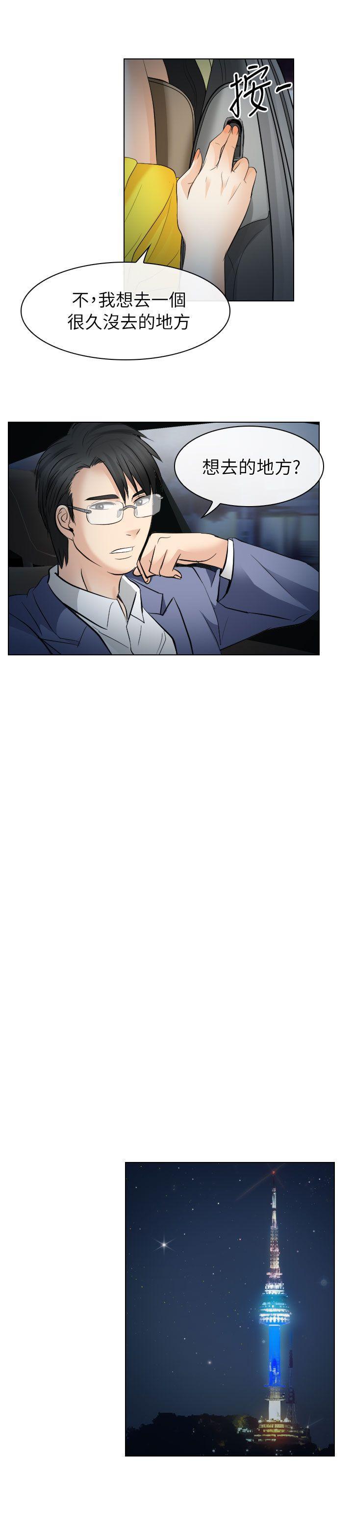 耽美漫画下载韩漫全集-第24话无删减无遮挡章节图片 