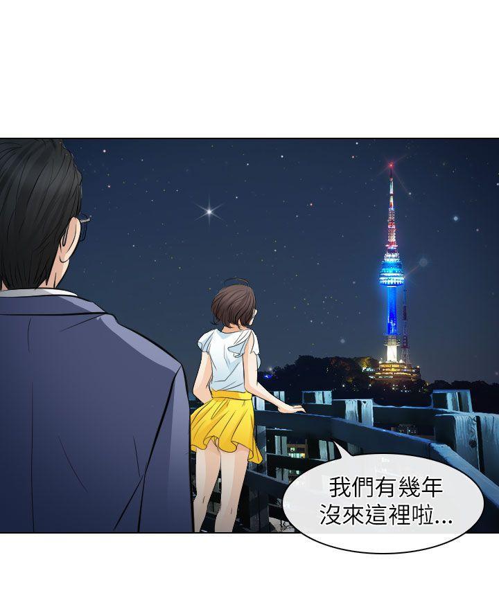 耽美漫画下载韩漫全集-第24话无删减无遮挡章节图片 
