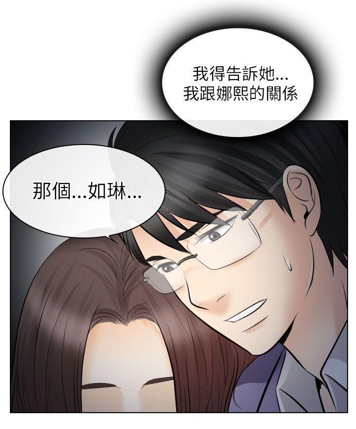 耽美漫画下载韩漫全集-第24话无删减无遮挡章节图片 