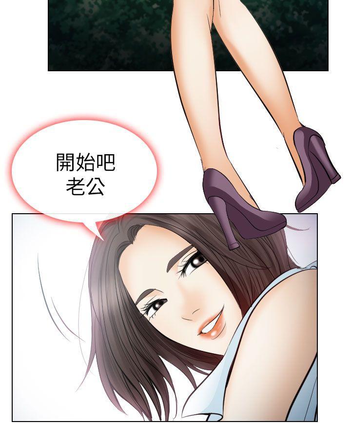 耽美漫画下载韩漫全集-第24话无删减无遮挡章节图片 