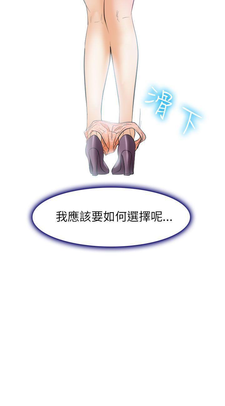 耽美漫画下载韩漫全集-第24话无删减无遮挡章节图片 