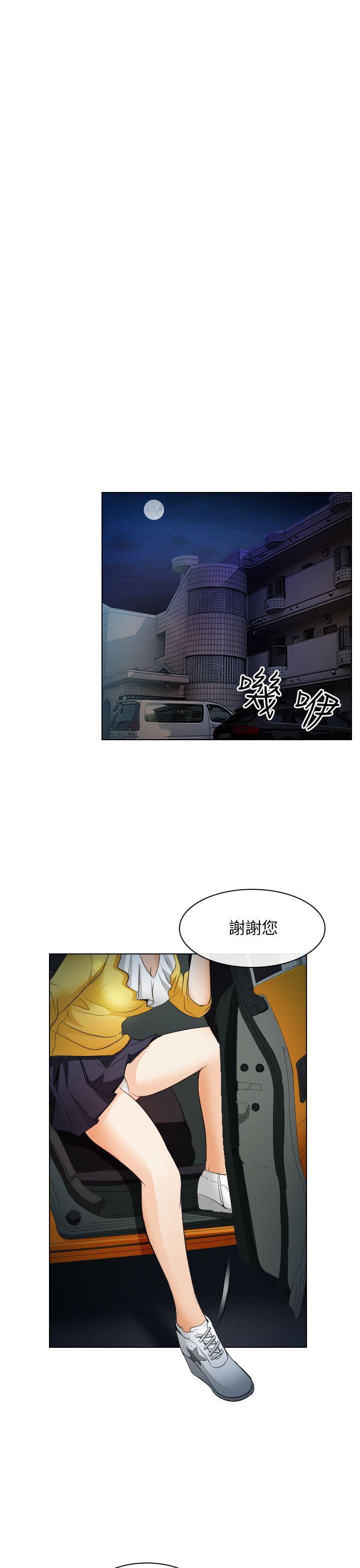 耽美漫画下载韩漫全集-第25话无删减无遮挡章节图片 
