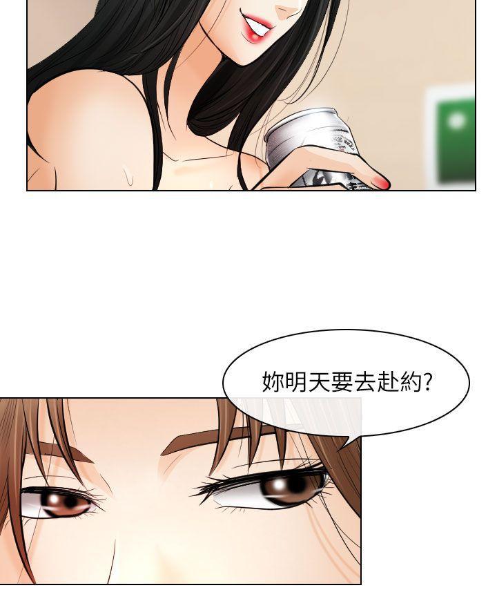 耽美漫画下载韩漫全集-第25话无删减无遮挡章节图片 