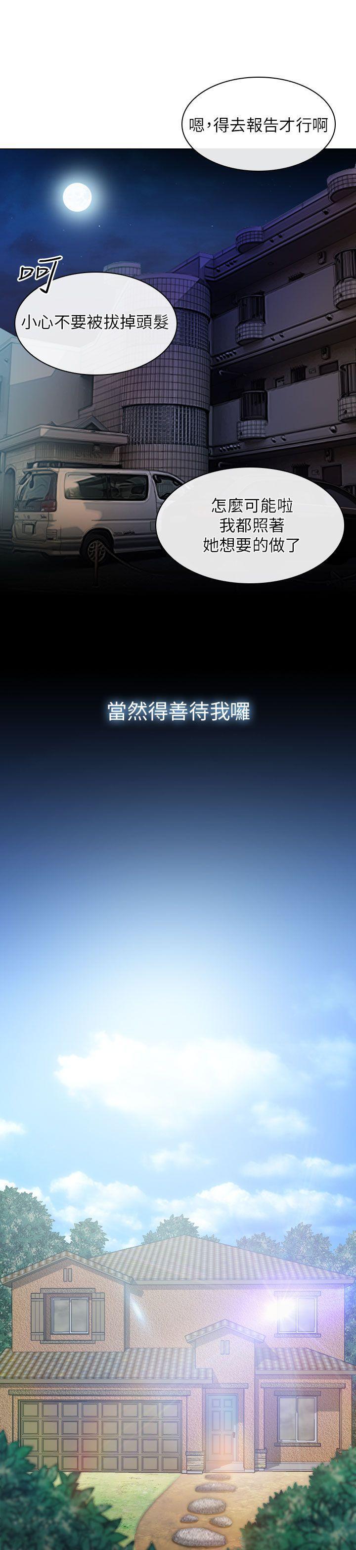 耽美漫画下载韩漫全集-第25话无删减无遮挡章节图片 