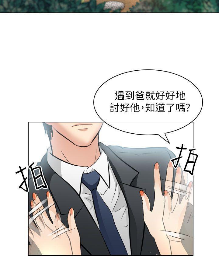 耽美漫画下载韩漫全集-第25话无删减无遮挡章节图片 