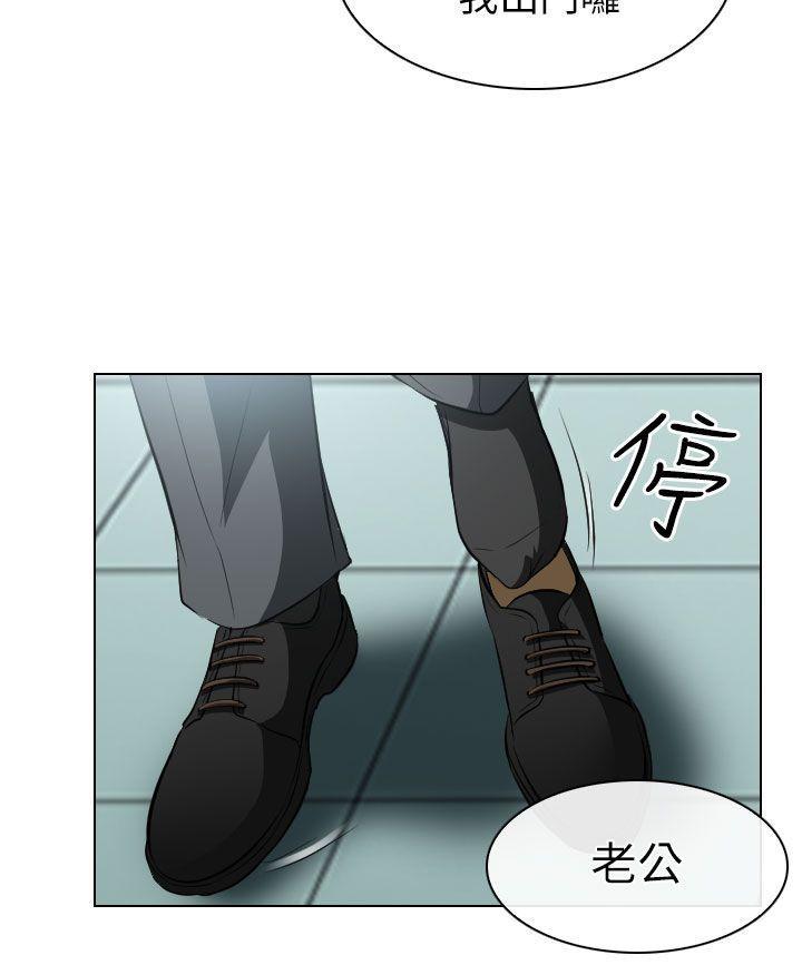 耽美漫画下载韩漫全集-第25话无删减无遮挡章节图片 