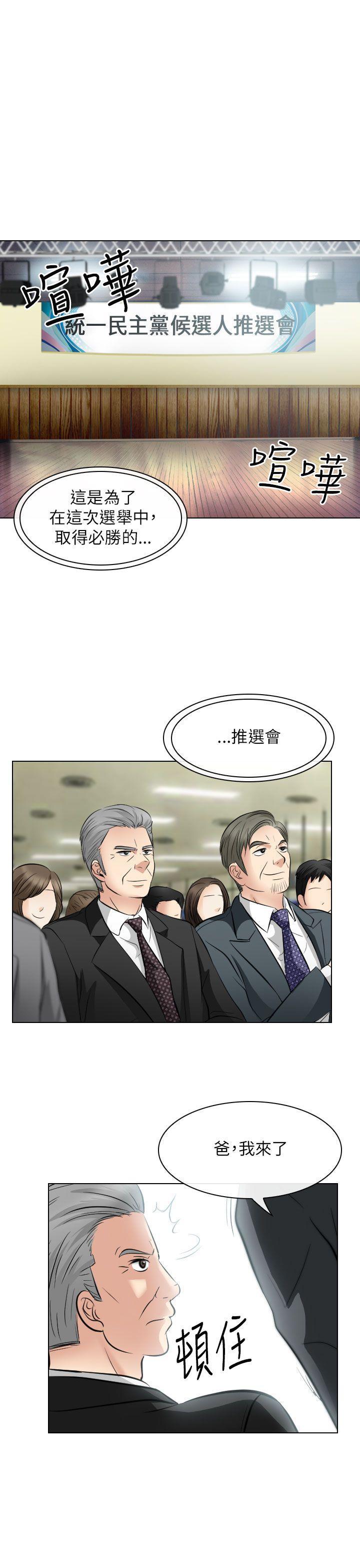 耽美漫画下载韩漫全集-第25话无删减无遮挡章节图片 