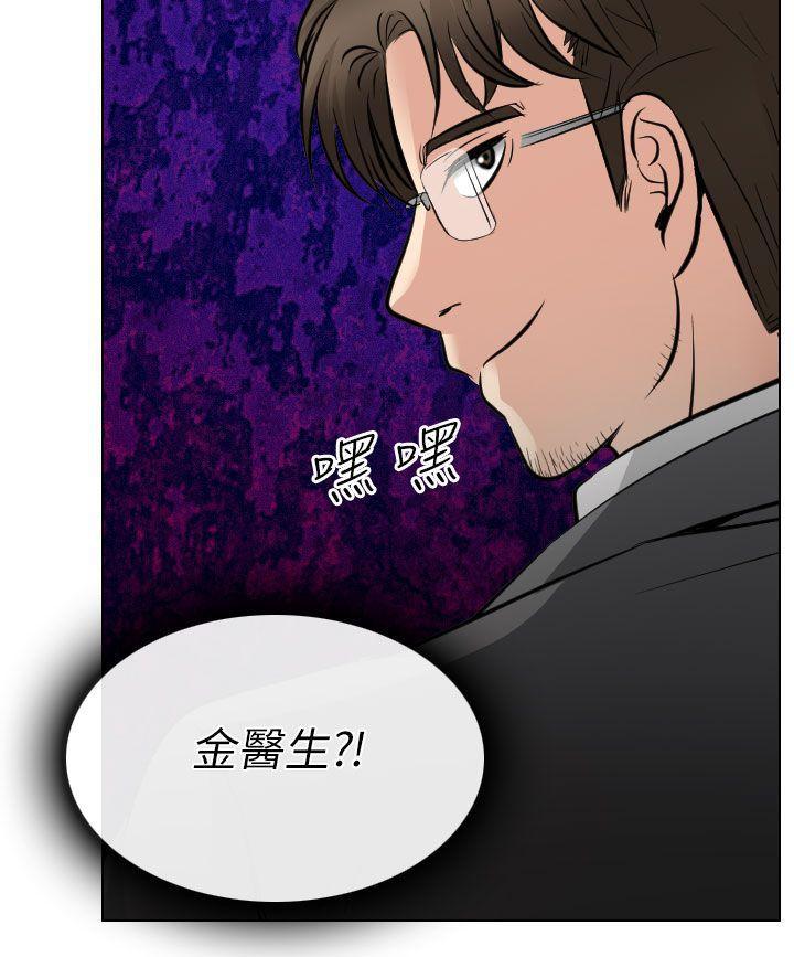 耽美漫画下载韩漫全集-第25话无删减无遮挡章节图片 