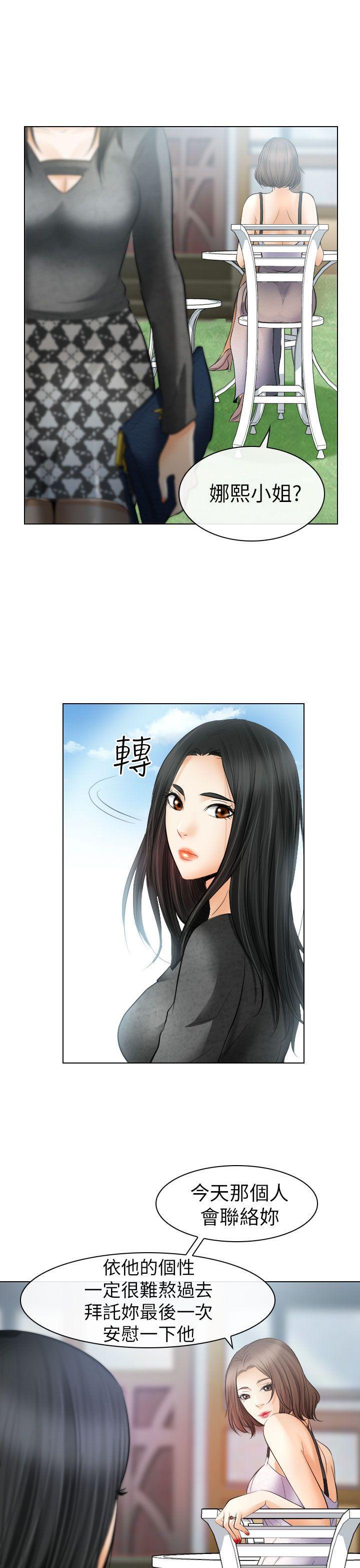 耽美漫画下载韩漫全集-第26话无删减无遮挡章节图片 