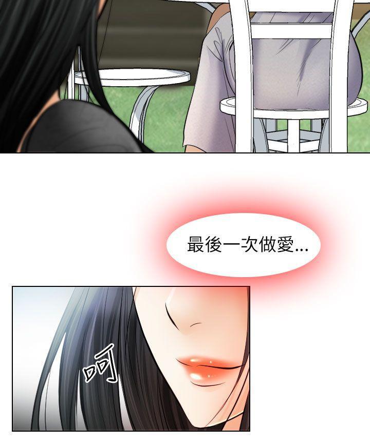 耽美漫画下载韩漫全集-第26话无删减无遮挡章节图片 