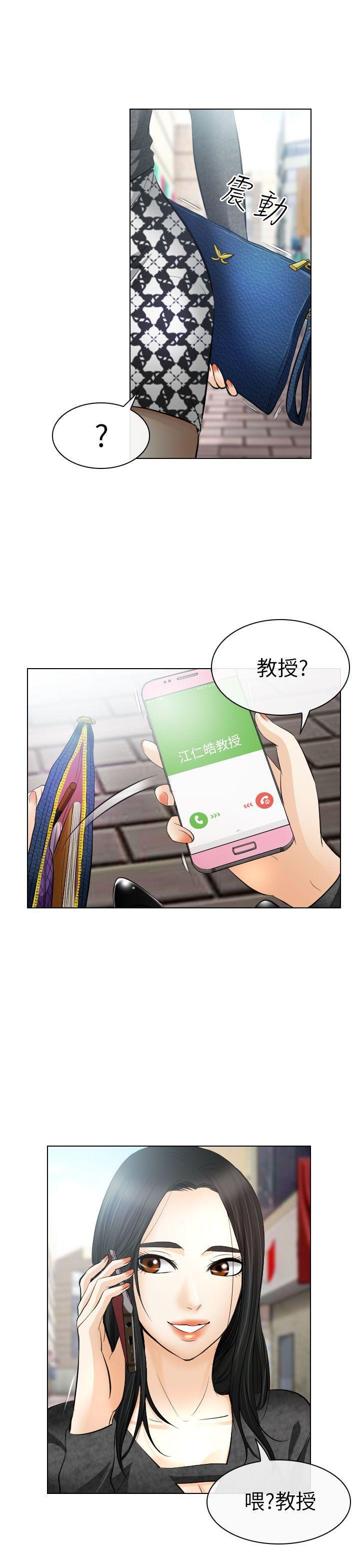 耽美漫画下载韩漫全集-第26话无删减无遮挡章节图片 