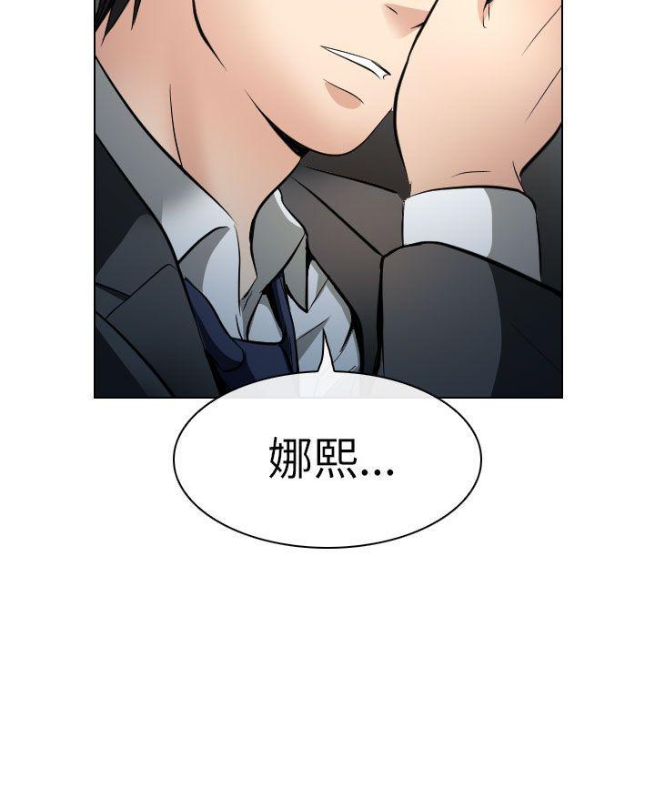 耽美漫画下载韩漫全集-第26话无删减无遮挡章节图片 