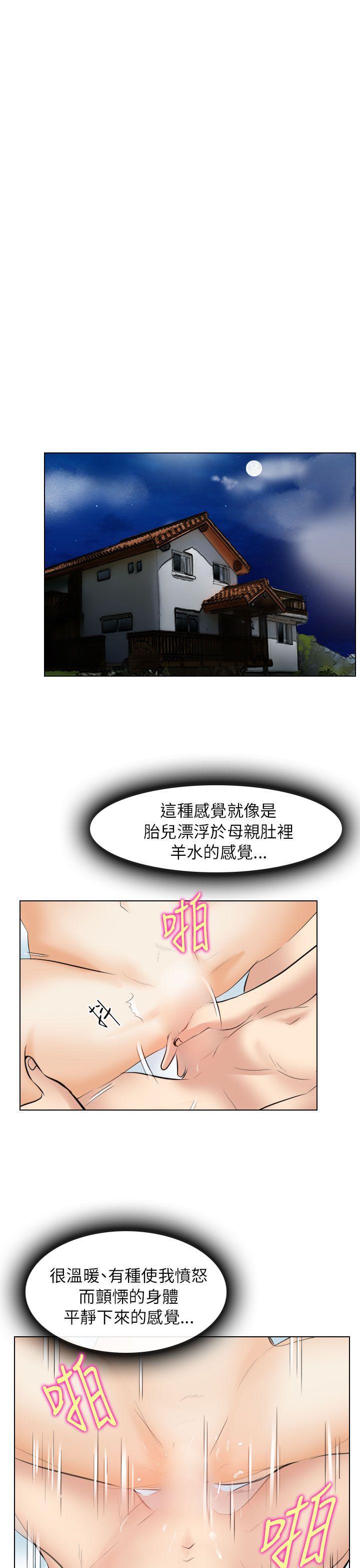 耽美漫画下载韩漫全集-第26话无删减无遮挡章节图片 