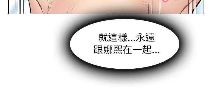 耽美漫画下载韩漫全集-第26话无删减无遮挡章节图片 
