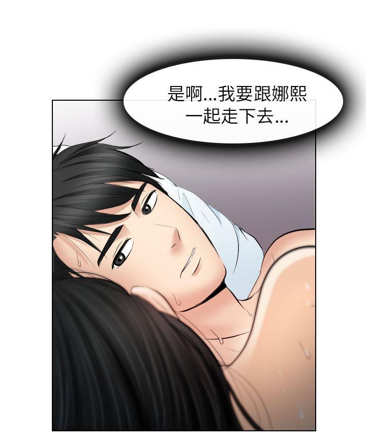 耽美漫画下载韩漫全集-第26话无删减无遮挡章节图片 