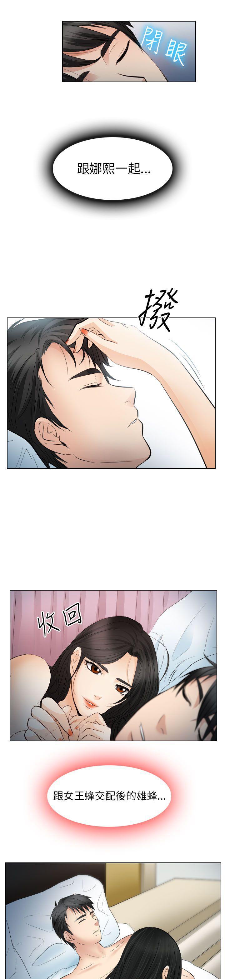 耽美漫画下载韩漫全集-第26话无删减无遮挡章节图片 