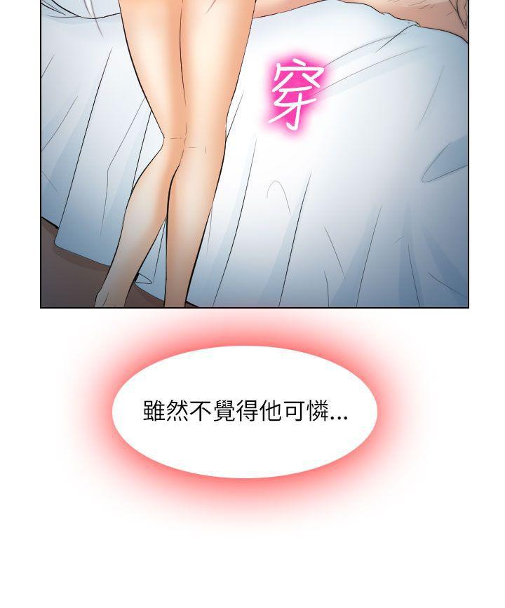 耽美漫画下载韩漫全集-第26话无删减无遮挡章节图片 
