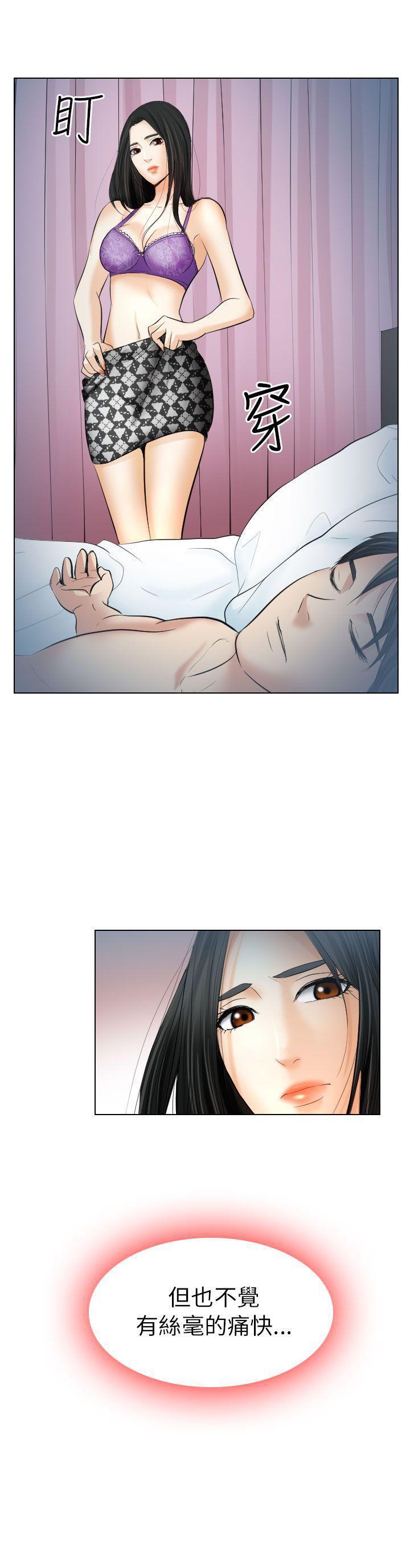 耽美漫画下载韩漫全集-第26话无删减无遮挡章节图片 