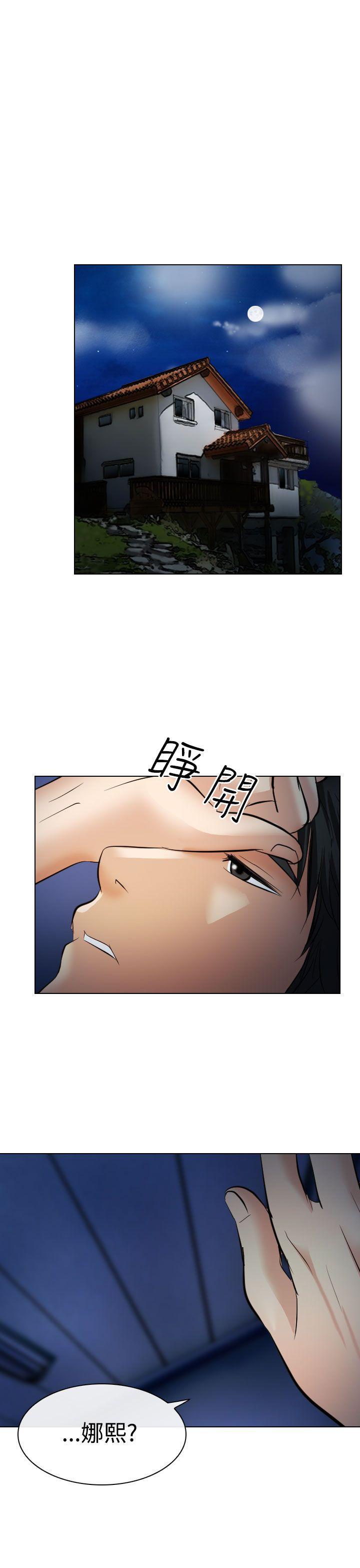 耽美漫画下载韩漫全集-第27话无删减无遮挡章节图片 