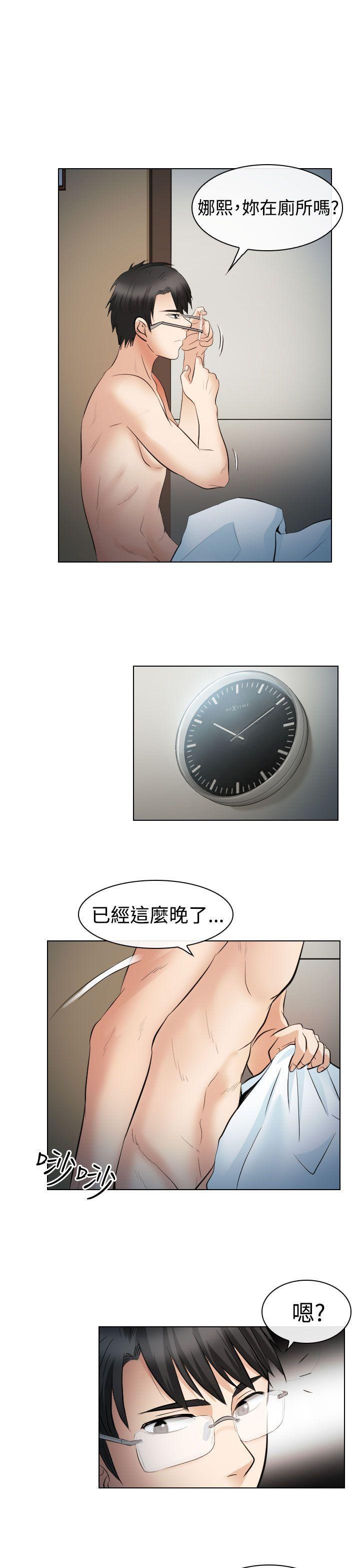 耽美漫画下载韩漫全集-第27话无删减无遮挡章节图片 