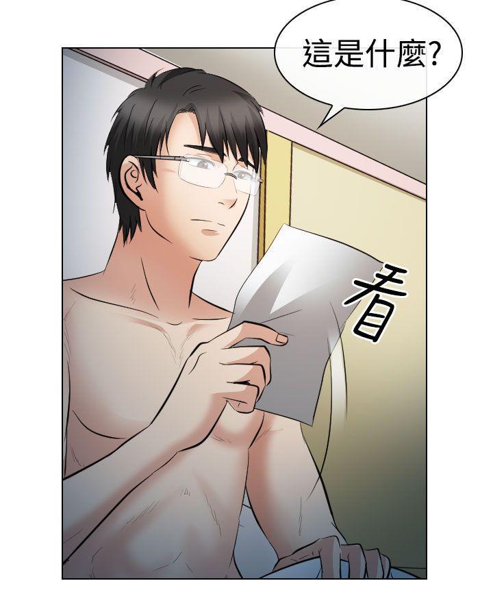 耽美漫画下载韩漫全集-第27话无删减无遮挡章节图片 