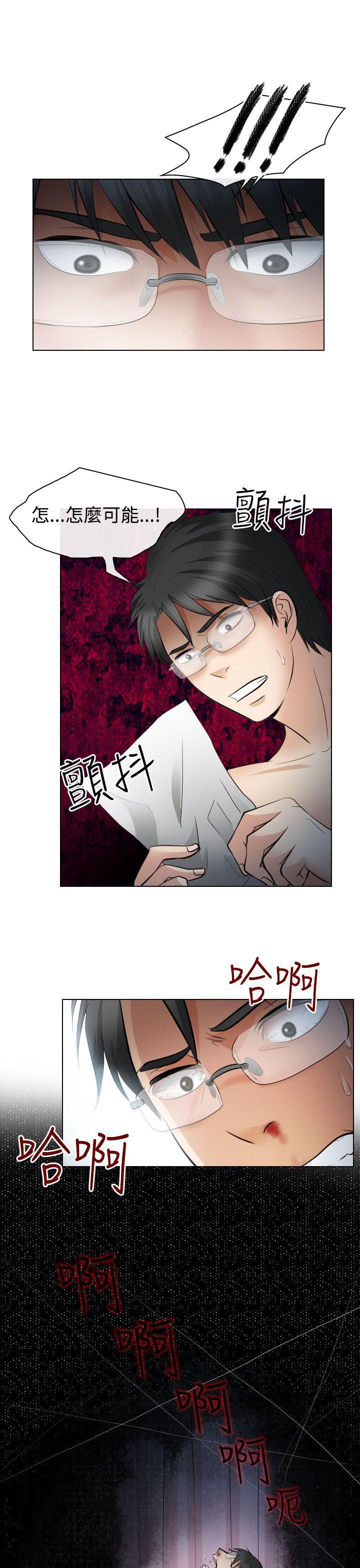 耽美漫画下载韩漫全集-第27话无删减无遮挡章节图片 