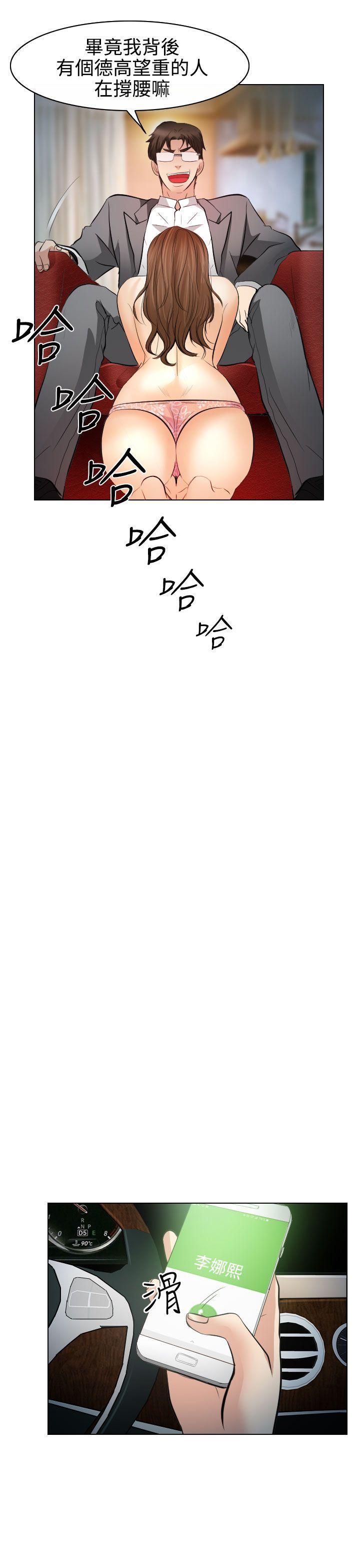 耽美漫画下载韩漫全集-第27话无删减无遮挡章节图片 