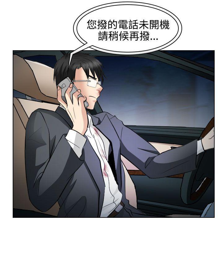 耽美漫画下载韩漫全集-第27话无删减无遮挡章节图片 