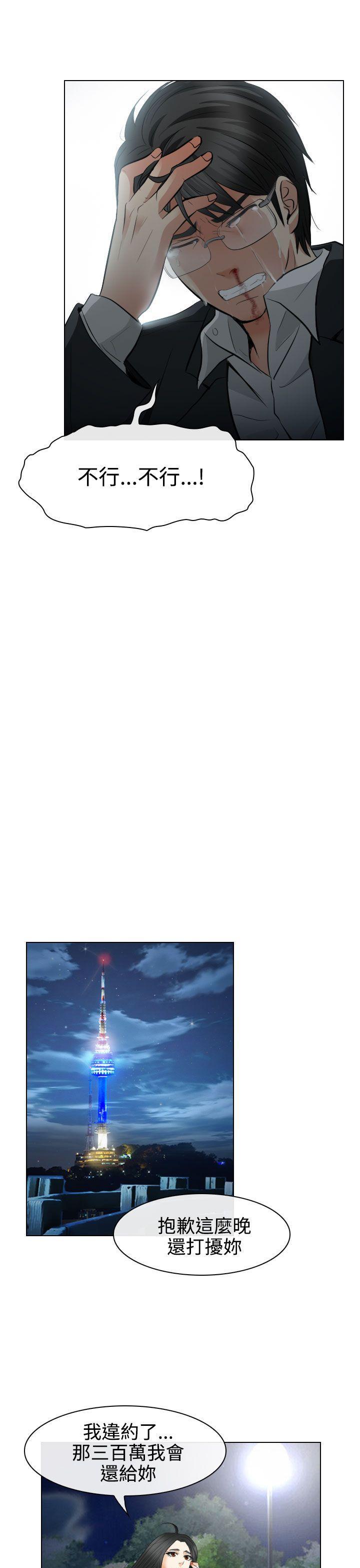耽美漫画下载韩漫全集-第27话无删减无遮挡章节图片 