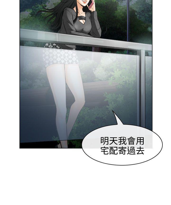 耽美漫画下载韩漫全集-第27话无删减无遮挡章节图片 