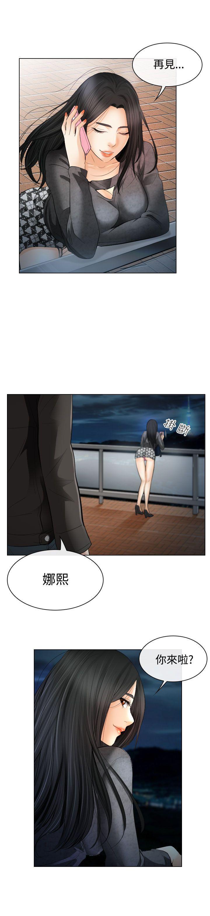 耽美漫画下载韩漫全集-第27话无删减无遮挡章节图片 