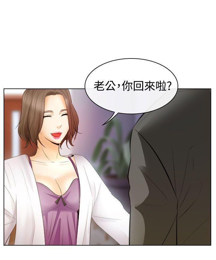 耽美漫画下载韩漫全集-第27话无删减无遮挡章节图片 
