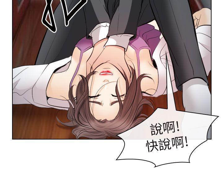 耽美漫画下载韩漫全集-第28话无删减无遮挡章节图片 